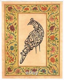 Islamic Calligraphy Of Bird Rare Art Painting Of Persian Style 10.5x13 Inches