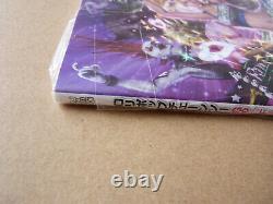 LOLLIPOP CHAINSAW Go Fight Win Visual Art Book Game Guide Japan NEW! ULTRA RARE