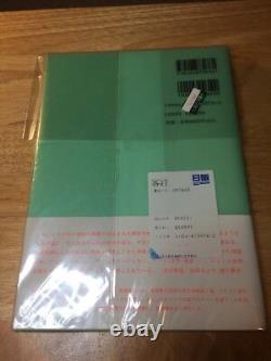 Yoshitomo Nara In the Deepest Puddle Art Book RARE NEW Japanese Edition JPOP
