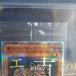 Yu-Gi-Oh 20TH ANNIVERSARY MONSTER ART BOX YMAB-JP001 True Exodia Secret rare JP