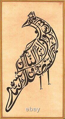 Calligraphie islamique d'un oiseau - Peinture d'art rare de style persan de 10,5x13 pouces