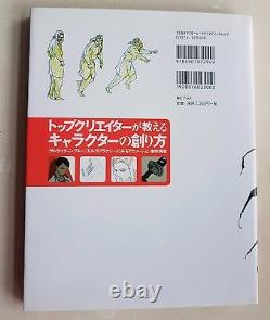 Comment Dessiner Le Livre De Manga / Créateur De Samurai Champloo & Ergo Proxy Rare Livre D'art