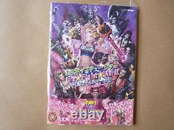 Lollipop Chainsaw Go Fight Win Guide De Jeu De Livre D'art Visuel Japon Nouveau! Ultra Rare